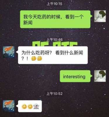 内设了隔天吃药有用吗（隔天一次的药今天忘了明天补行吗）