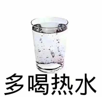 喝酒后喝点热水有用吗（喝酒之后喝热水有用吗）