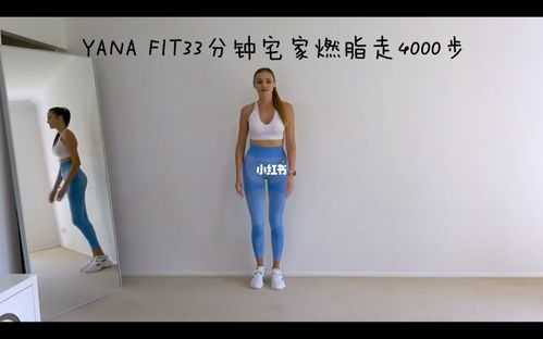 FITFLOP减肥真的有用吗（fit fits）