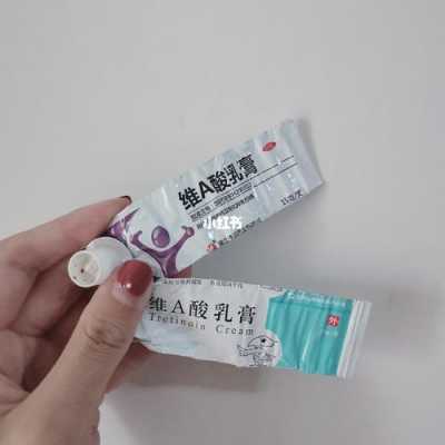 维a酸软膏去黑头有用吗（维a酸乳膏去黑头有用吗?）