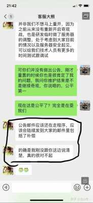 微信售假投诉有用吗（微信售假投诉有用吗知乎）