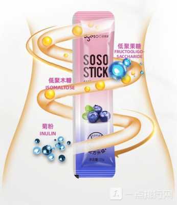 soso果冻减肥有用吗（郑多燕soso果冻减肥有用吗）