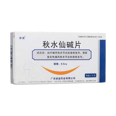 痛风吃秋水仙碱有用吗（痛风吃秋水仙碱有用吗女性）