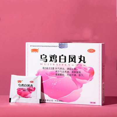 痛风吃乌鸡白凤丸有用（痛风吃乌鸡白凤丸有用吗?）