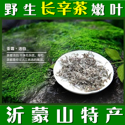 长辛茶真的有用吗（长辛店是哪里的）