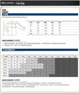 法国3chenes804有用吗（法国38码相当于国内什么尺码）