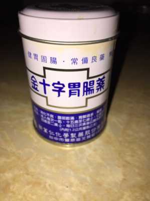 拉肚子胃散有用吗（拉肚子胃药）