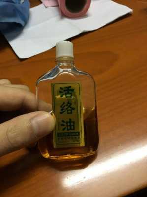 妈妈手用活络油有用吗（手擦了活络油可以抱宝宝吗）