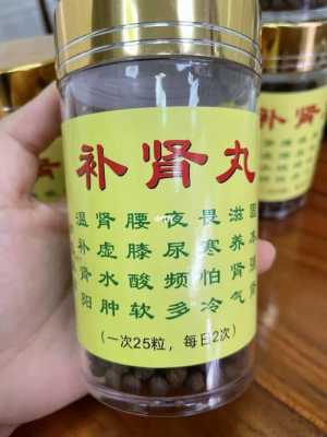 市面上那些补肾药有用不（目前市场上补肾的药有哪些）