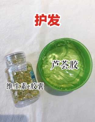 头发抹芦荟胶有用吗（给头发抹芦荟胶）