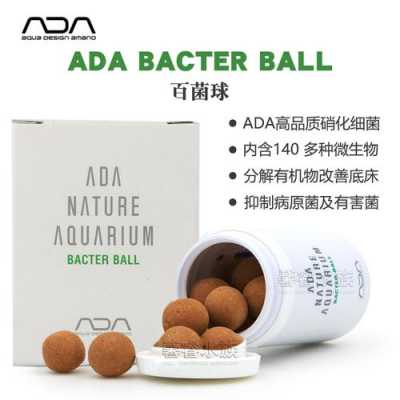 ada百菌球有用吗（ada百菌粉是硝化细菌吗）