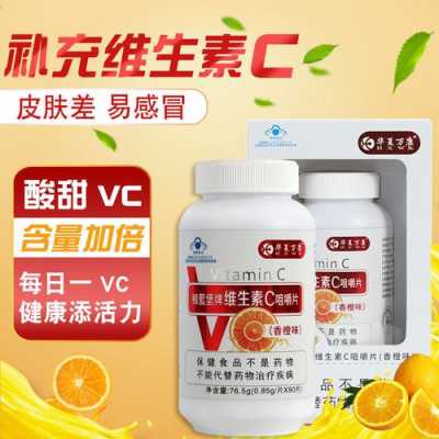 vc对胃肠感冒有用吗（肠胃型感冒能吃维生素c吗）