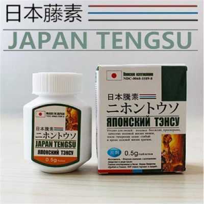 日本腾素用1粒有用吗（日本腾素有副作用吗）