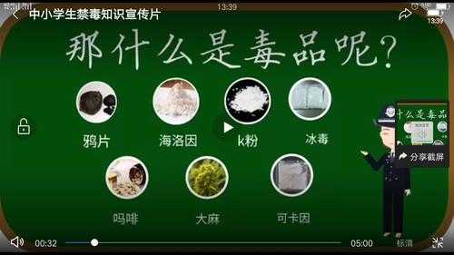 戒毒难受喝酒有用吗（戒毒后喝酒会出现什么症状）