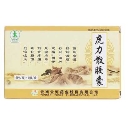 骨折吃虎力散有用吗（骨折可以吃骨力胶囊吗）