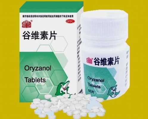 失眠光吃谷维素有用吗（失眠吃谷维素有用吗?）