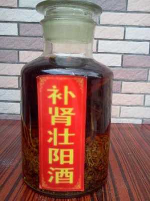 喝壮阳补肾酒有用吗（喝壮阳补肾酒有用吗男性）