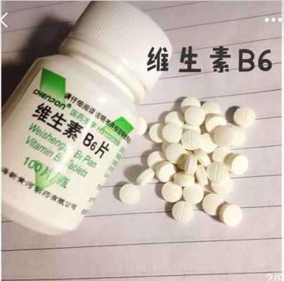 反胃和维u有用吗（反胃可以吃维生素b6吗）