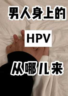 只有用手撫摸能勃起未婚（只用手摸会传染hpv么）