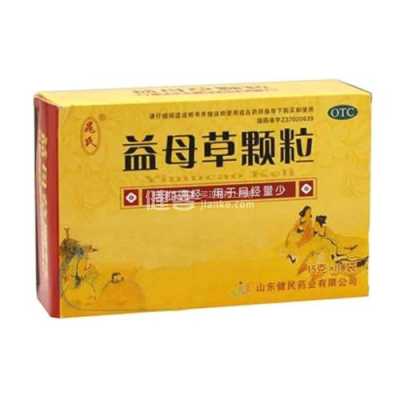 痛经益母草有用吗（痛经吃益母草颗粒可以调理吗）