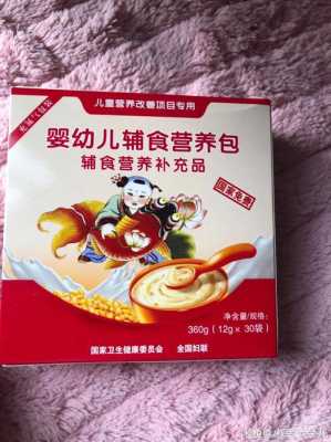 小孩吃营养包有用吗（小孩吃营养包有用吗怎么吃）