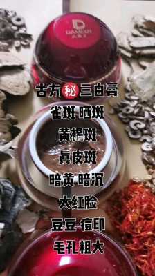 做了斑根有没有用（斑根溶解排不出去的危害）