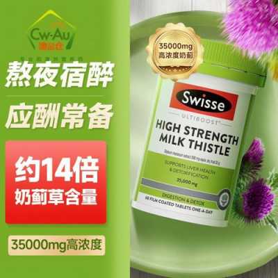 swisse奶蓟草有用（swiss奶蓟草怎么吃）