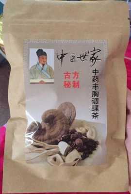 古方丰胸茶有用吗（古法丰胸茶是真的吗）