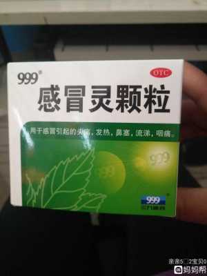 感冒咳嗽能有用么（感冒咳嗽可以治）