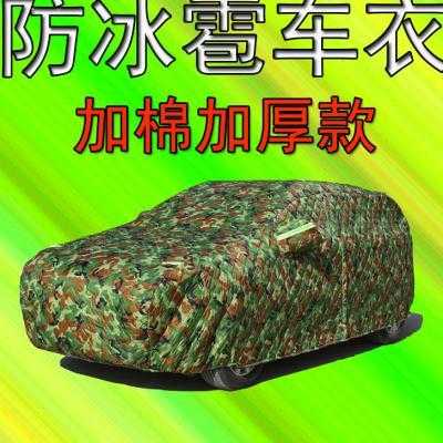 冬季车罩有用吗（冬天用的车罩夏天可以用么）