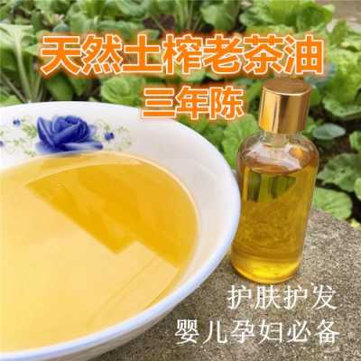 热湿疹擦茶油有用吗（湿疹可以擦茶油）