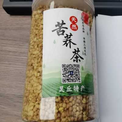 苦荞茶便秘有用吗（苦荞茶便秘管用吗）