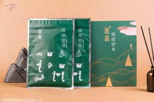 纤意粉真的有用么（纤意美瘦瘦包）