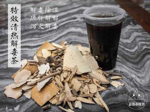 舌苔发黑喝凉茶有用吗（舌头发黑喝什么茶）