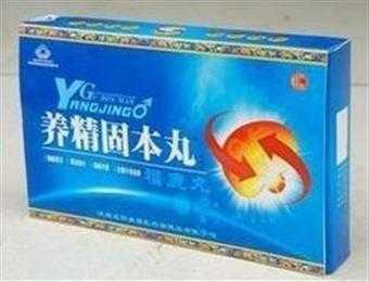 精子保健品有用吗（补精的保健品）