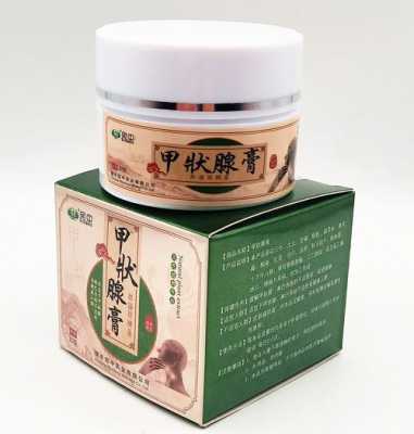 复方甲亢膏有用吗（复方甲亢膏有用吗多少钱）