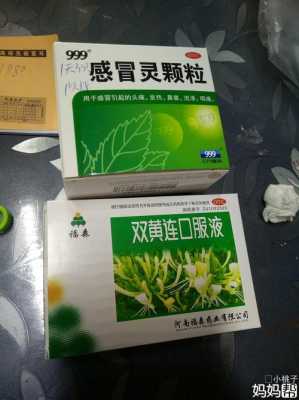 感冒喉咙发炎了能有用么（感冒喉咙发炎可以吃什么药）