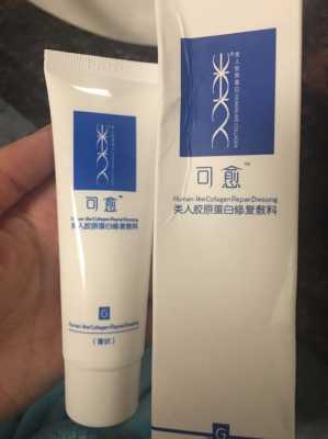 可愈对脸过敏有用吗（可愈可以长期用吗）