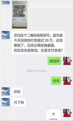 微信被骗了钱举报有用吗（微信被骗了钱举报有用吗怎么办）