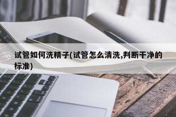 精子被洗有用吗的简单介绍