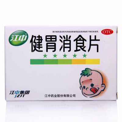 胃胀胃痛吃消食片有用（胃胀气消食片有用吗）