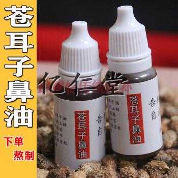 鼻塞用麻油擦有用吗（鼻塞用麻油擦有用吗小孩）