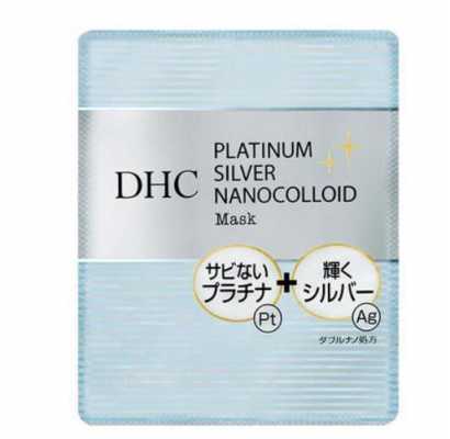 dhc美白丸真的有用吗（dhc美白保湿面膜）