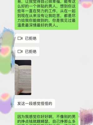 男生说自己没有用过套（男生说自己没用该怎么回答）