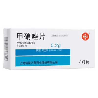 甲硝唑治内痔疮有用吗（甲硝唑治痔疮的用法）