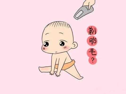 满月剪胎毛留着有用吗（满月剪胎毛有什么讲究吗?）