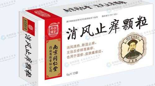 皮炎喝消风止痒有用吗（皮炎消炎）