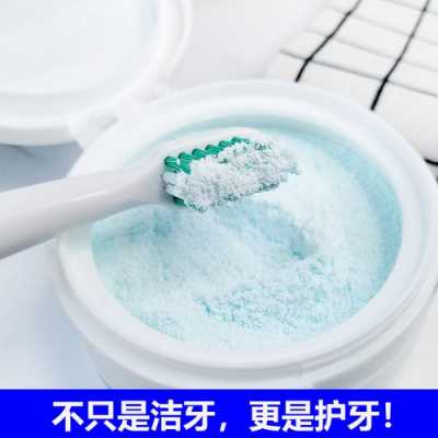 网上买的洗牙粉有用吗（网上买的洁牙粉有用吗）