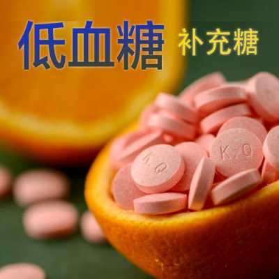 孕妇头晕吃糖有用吗（孕妇头晕吃糖有用吗有影响吗）