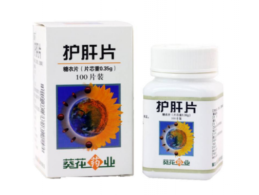 眼睛不好吃护肝片有用吗（眼睛干涩模糊可以吃护肝片吗）